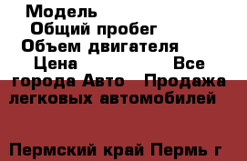  › Модель ­ Honda Shutlle › Общий пробег ­ 400 › Объем двигателя ­ 2 › Цена ­ 1 900 000 - Все города Авто » Продажа легковых автомобилей   . Пермский край,Пермь г.